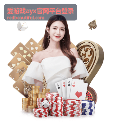 登录入口排行封面